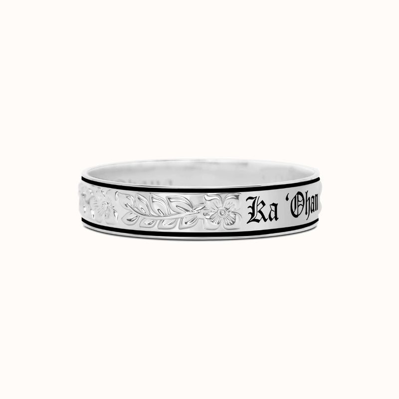 15mm Kamea Heirloom Personalized Bangle